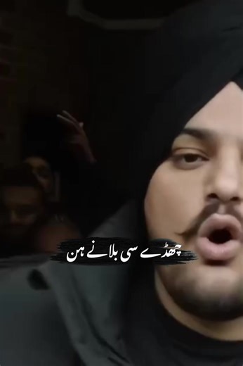 @Sidhu Moose Wala