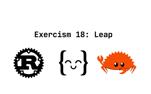 Exercism：刷Rust题+学英语—18 Leap