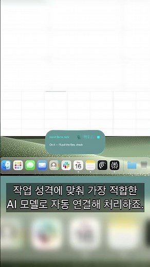 Perplexity Launched, an AI Agent for MacBook Smarter Than Siri