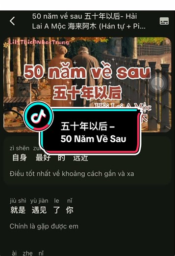Tên bài hát: 五十年以后 – 50 Năm Về Sau Pinyin: Wǔshí Nián Yǐhòu Ca sĩ: Hải Lai A Mộc – 海来阿木 (Hai Lai A Mu) #capcut #tiktok #xuhuong #hoctiengtrung #nhactrungquoc