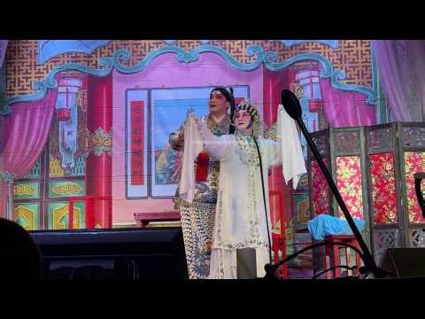 Traditional Cantonese Opera 粵劇 | San Francisco Chinatown