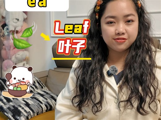 🍃 字母组合 e a 到底怎么读？今天教你一个超实用的自然拼读规律！