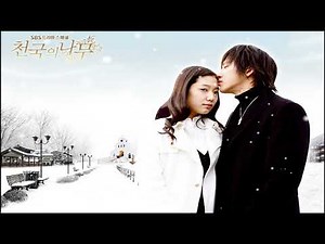 Tree of Heaven - Main Theme (Chun Kook Eh Na Moo) - OST Instrumental