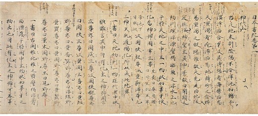 日本史最大のミステリー「倭の五王」とは一体誰のことなのか？『日本書紀』が仕掛けた壮大なミステリーを読み解く 【著者に聞く】『倭の五王たちの真実』の伊藤雅文が語る、天武天皇はなぜ歴史を書き換えたのか？ | JBpress (ジェイビープレス)