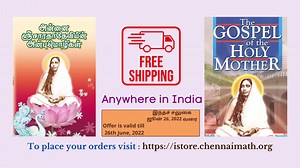 Books of the Week - Special offer - Free Shipping anywhere in India - Valid till 26th June 2022 The Gospel of the Holy Mother Sri Sarada Deviyin Anbu Mozhigal (Tamil) Jai Hanuman - Pictorial Jai Hanuman - Vanna Padakkadhai (Tamil) Kindly use the below link to place your orders - https://istore.chennaimath.org | Sri Ramakrishna Math, Chennai | Facebook
