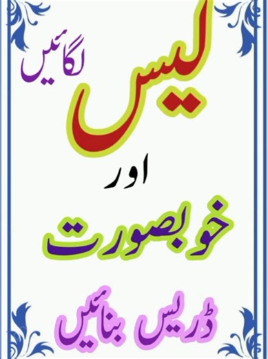 Stylish Lace Dress Design Ideas for Graceful Outfits