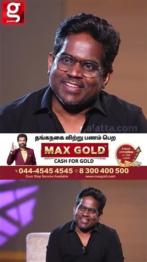 Yuvan Shankar Raj😍 King Of BGM ன்னு சொன்னதும் வந்த சத்தம்💥 #throwback
