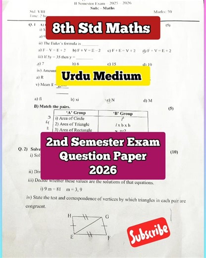 #8th Class Maths 2nd Semester Exam Paper 2026 | Urdu Medium#shorts#shortsvideo