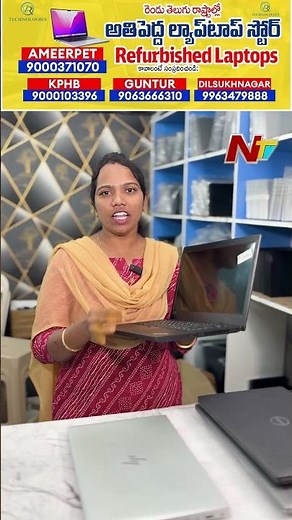 Lenovo Thinkpad i5 8th Gen For All Coding Software Supported Laptop At VR Technologies | NTV Telugu