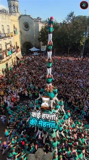 World Record Human Tower Attempt Ends in Disaster 😱 (🎥_@josep_torrenyo) #shorts #viralvideo