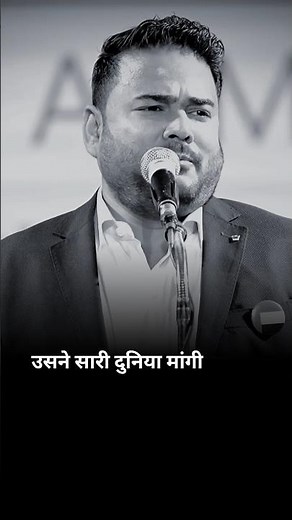 उसके सपने💭😱 Varun Anand best heart touching shayari status, Urdu poetry, mushaira,Hindi poetry ✍️❤️