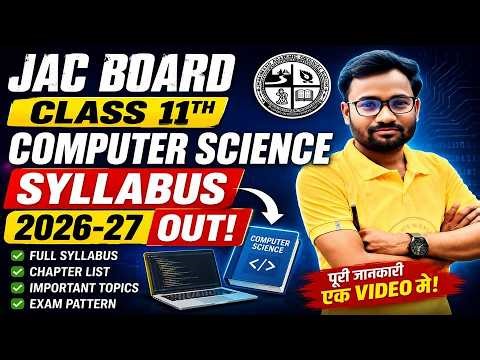 🚨 JAC Class 11th Computer Science Syllabus 2026-27 Out! | Full Chapter Wise Details 🔥