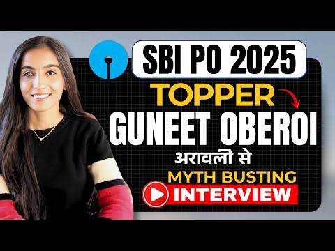 SBI PO 2025 Selection Story 😍 | Guneet Oberoi Reveals Real Preparation Strategy #aravali