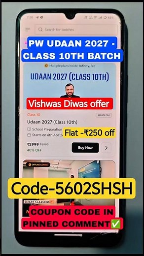 PW udaan batch 2027 😱 pw class 10 udaan batch 2027 | pw udaan batch 2027 class 10 | pw udaan 2027