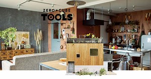 【公式】ZERO-CUBE TOOLS（ゼロキューブツールズ） - 住むが、一生の趣味になる。 | LIFE LABEL x toolbox