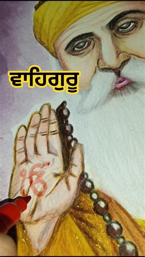 10 Days · 10 Sikh Gurus | Guru Nanak Dev Ji 🙏🪯 #gurunanakdevji #devotional #art #drawing #sikhart