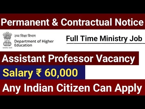Assistant Professor Vacancy 2026 | Permanent & Contractual Assistant Professor Vacancy 2026