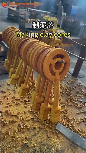 Core-making process # Factory # Casting # Stove # Gas stove