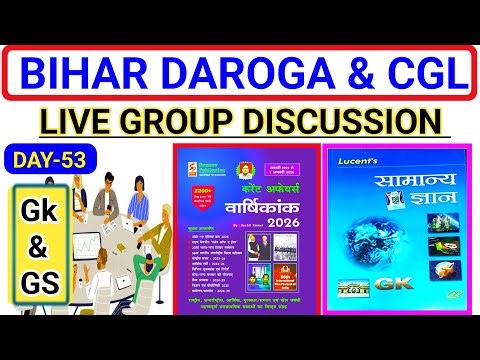 DAY-53 || Bihar Daroga || Most Important GK GS Group Discussion