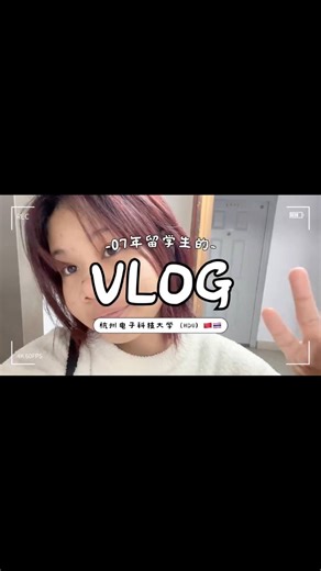 #เรียนจีน #ภาษาจีนพื้นฐาน #ไปจีนกับมาลิชา #malishaedu #Hangzhou | MalishaEdu Thailand