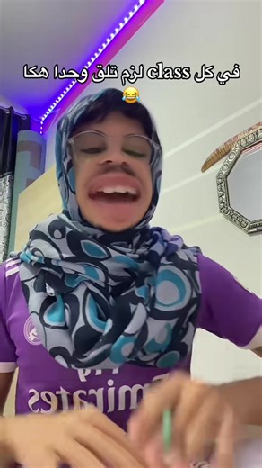 يوميات طالب