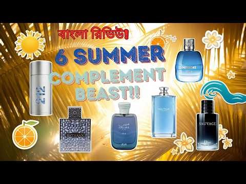 Best Summer Perfumes for Men | 6 Fresh Scents That Turn Heads | বাংলা রিভিউ!