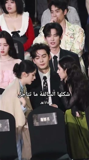 ياخي كل ما اشوفهم افطس ضحك 😭#الصين #cdrama