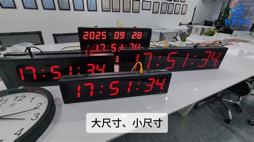 NTP数字时钟如何多设备同步、NTP子母钟系统、卫星同步时钟