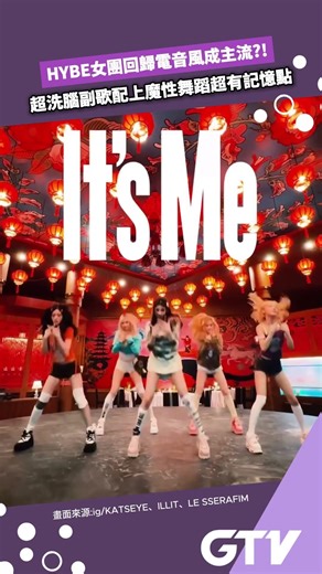 HYBE girl group's comeback with EDM as the mainstream?! The super catchy chorus and addictive dan...