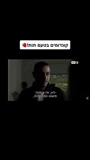 הבורר חוזר: חידוש מסקרן מהסדרה