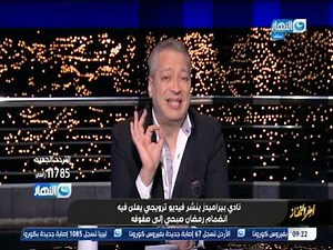 أخر النهار حلقة الأتنين 7 ديسمبر 2020