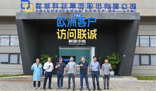 欧洲客户来访联诚科技，看看都聊了什么黑科技？