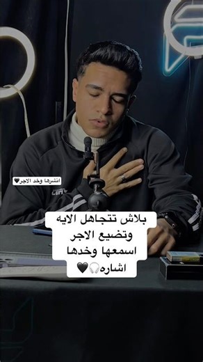 Share it and earn rewards 🎧🖤