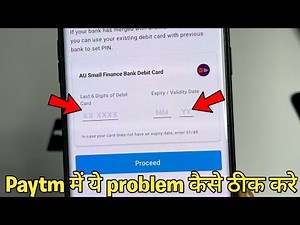 Create 4 digit UPI PIN using your debit card details Paytm