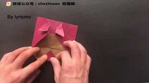 How to make envelope origami