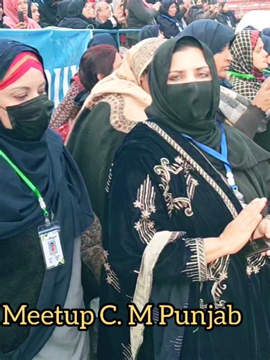 Maryam Nawaz Launches Community Health Inspector Program