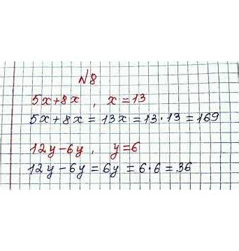 Математика 4 сынып 135 сабақ