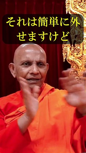 Purifying the Mind, Step by Step #VenSumanasara #Vipassana #Mindfulness #jtba