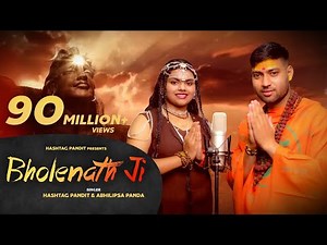 गले में जिसके नाग