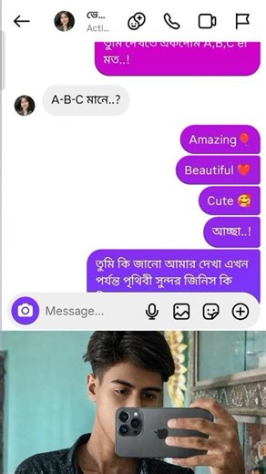 My Cute,,,,😁🫰 #sad #love #viral