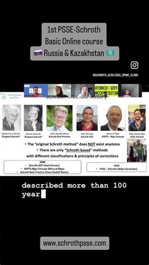The “original” Schroth method does not exist anymore, there are only Schroth-based methods