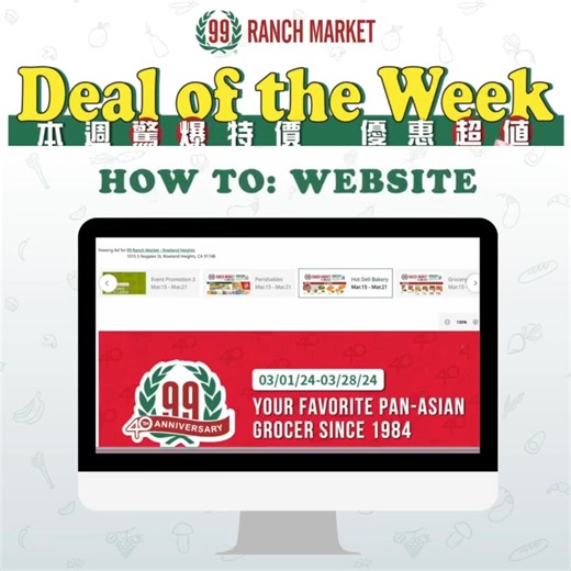 🎉 Attention! Our Unbeatable Deals are updated every week and goes live every Friday at 12:00 AM, running through the following Thursday. Here’s how to explore the latest savings: • Web users can visit https://www.99ranch.com/store-ads to browse store ads near you and click the icons at the top to view additional pages. • Mobile users can head to https://www.99ranch.com enter a ZIP code, and instantly find deals at the nearest 99 Ranch Market. Be sure to tap the icons at the top to see more ads.