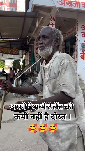 #viralvideoシ #trend | Bihari Comedy