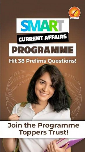Reflections in Prelims 2025 From SMART CURRENT AFFAIRS PROGRAMME| VAJIRAM AND RAVI |Current Affairs