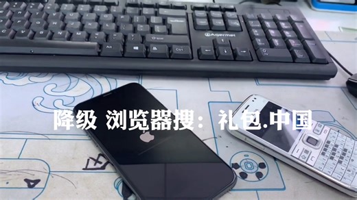 最新iphone系统降级技术！任意降级版本号