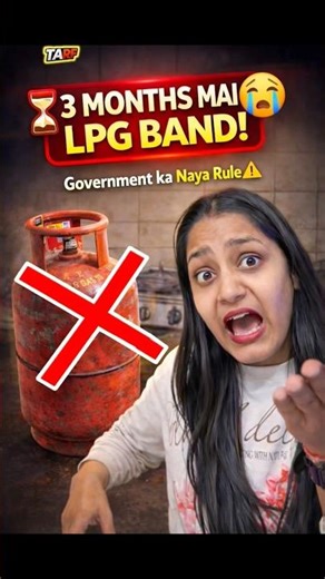 3 Months Me LPG Band? 😳 Govt Ka Naya Rule! #shorts