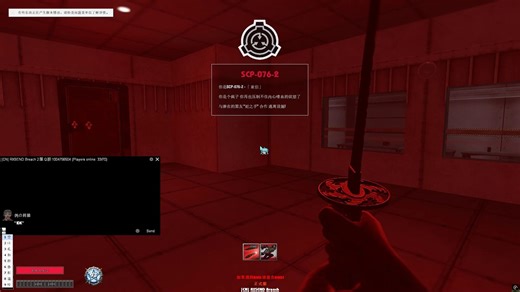 SCP-076-2[亚伯]实况对局，近战最强无需多言，极致的数值堵完9w和CI，GOC开启核弹断手撤离[RX2]