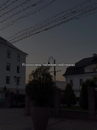 Я очень тебя люблю — цитаты и песни о любви