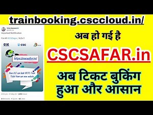 CSCSAFAR.in - CSC se train ticket booking kaise karey - CSC IRCTC New website CSCSAFAR
