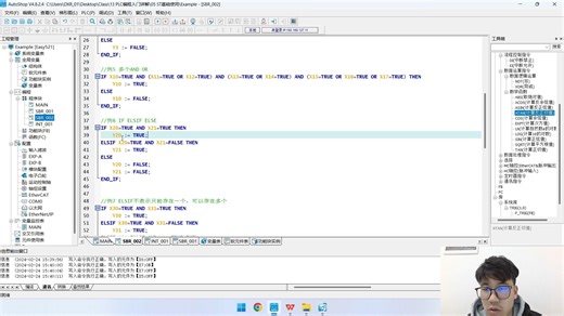 ST编程入门详解